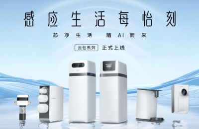 怡口净水器排名第几?首创创新多项行业技术,引领行业发展